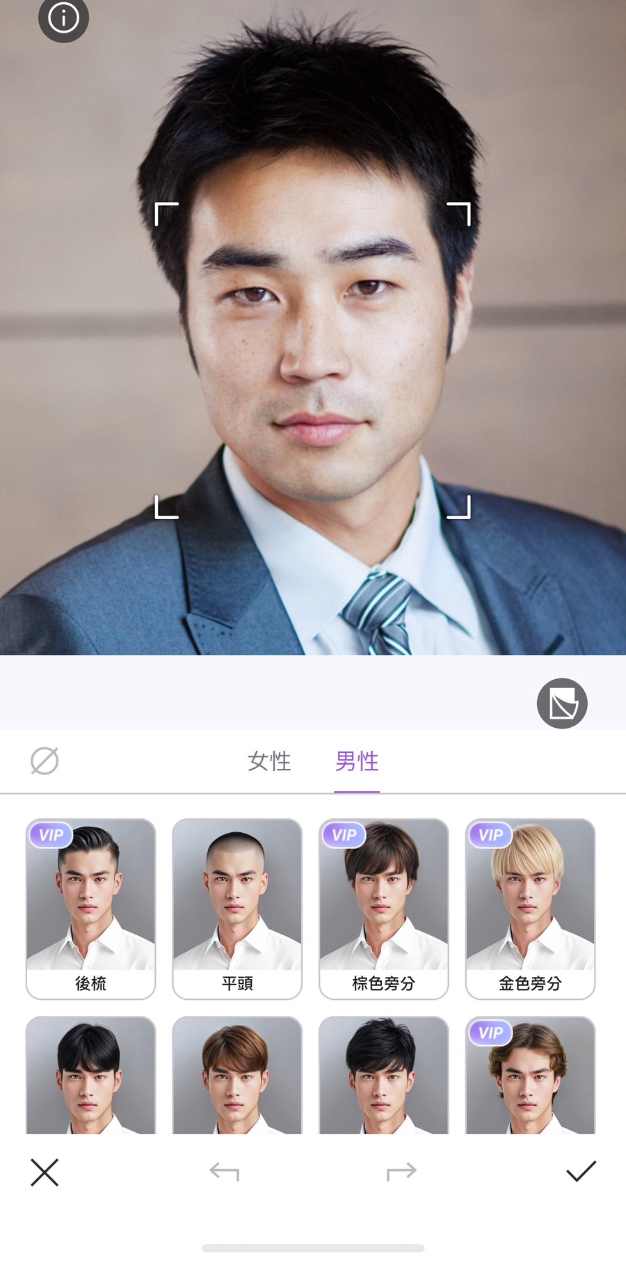 Vivid Glam 髮型模擬